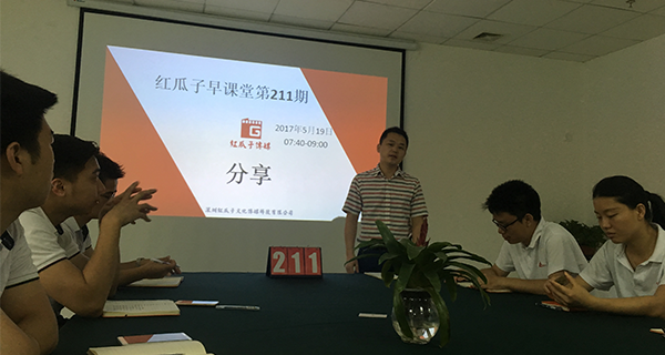 瓜瓜早課堂(211)-放棄211大學，你就能是喬布斯？